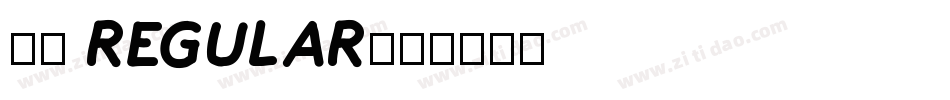 71 regular字体转换